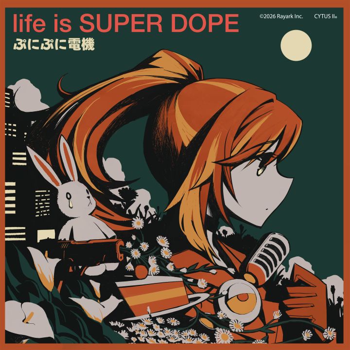 《life is SUPER DOPE》来自 ぷにぷに電機 的创作心得截图