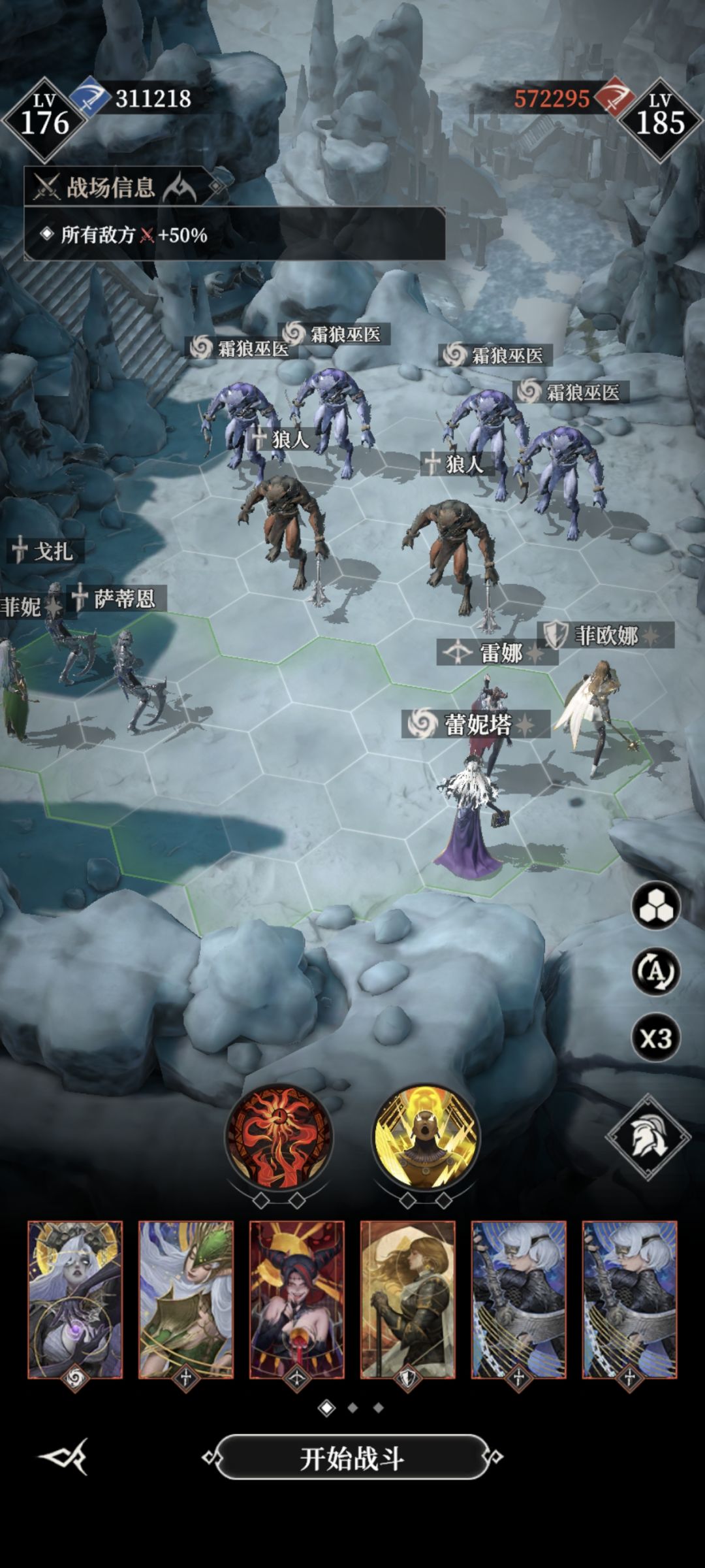 墓穴295 1