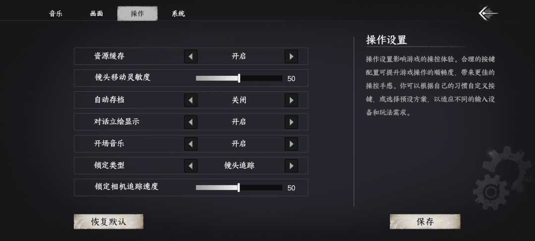 卡的把这个设置打开 1