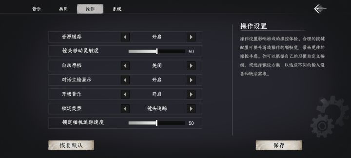 卡的把这个设置打开截图