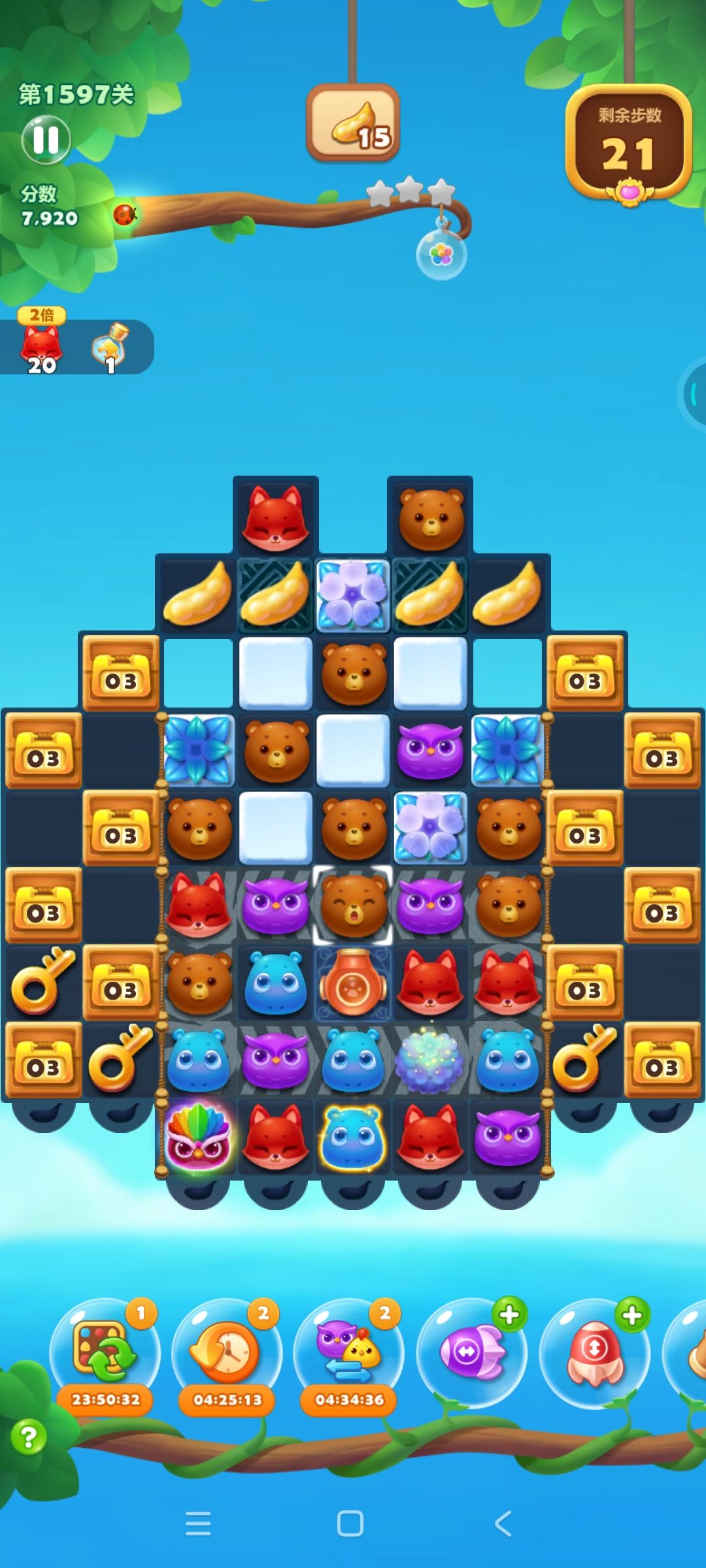 动态图片 2