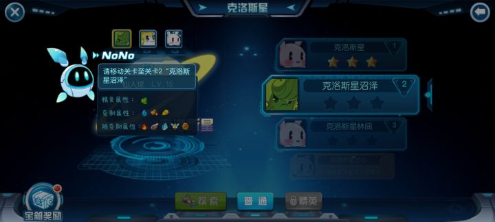 有大佬知道这个bug怎么解决吗？截图