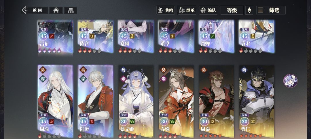 300氪玩两个国家?今日通关烽火! 2