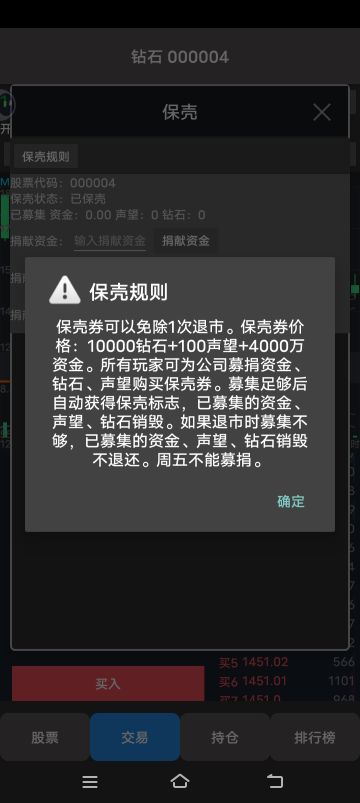 保壳这么贵的吗