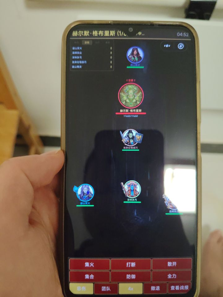 组野人有bug吧,根本就不会打截图