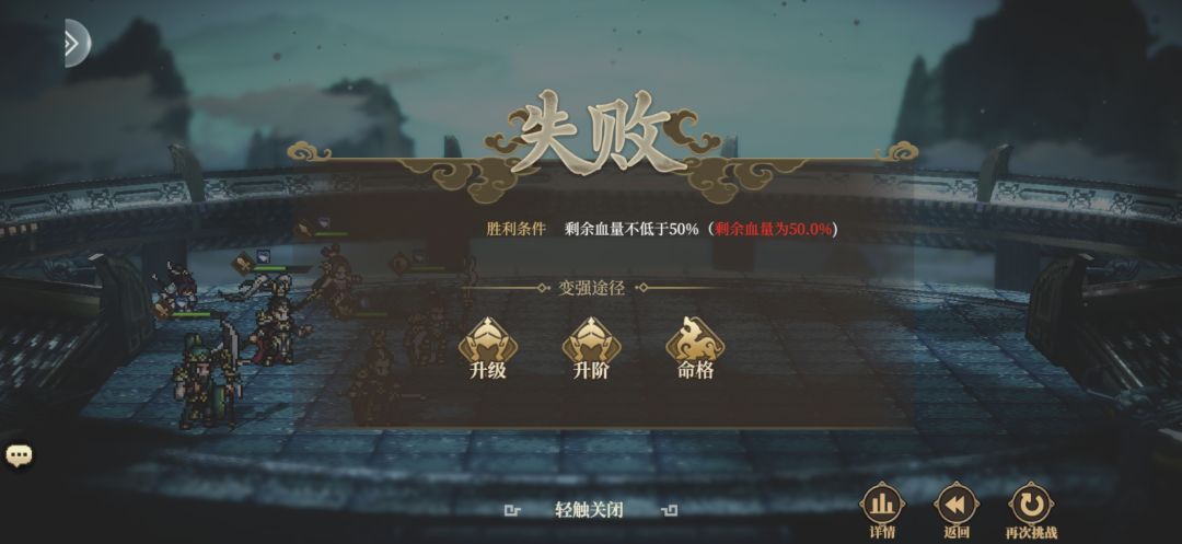 血量卡的这么极限吗 1
