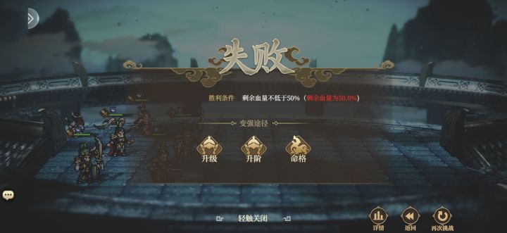 血量卡的这么极限吗截图
