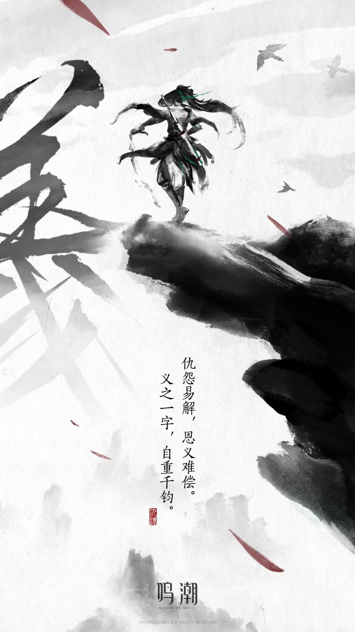 哥舒林没打过仇远？截图