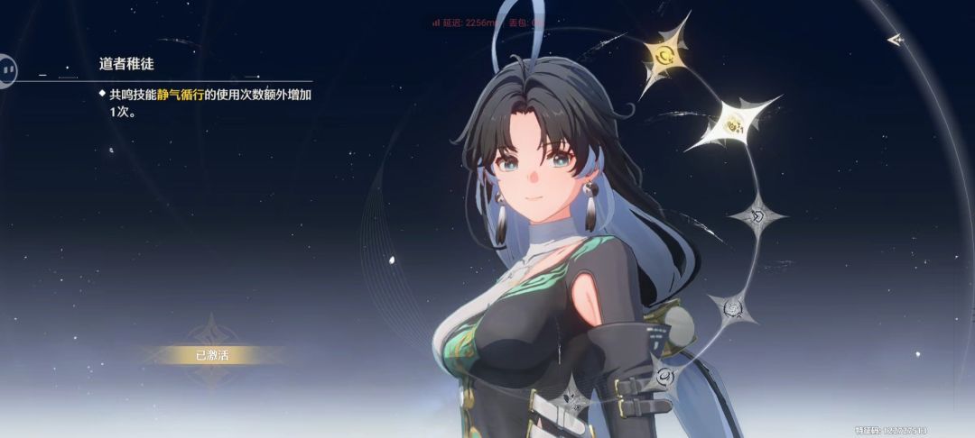 大败而归 2