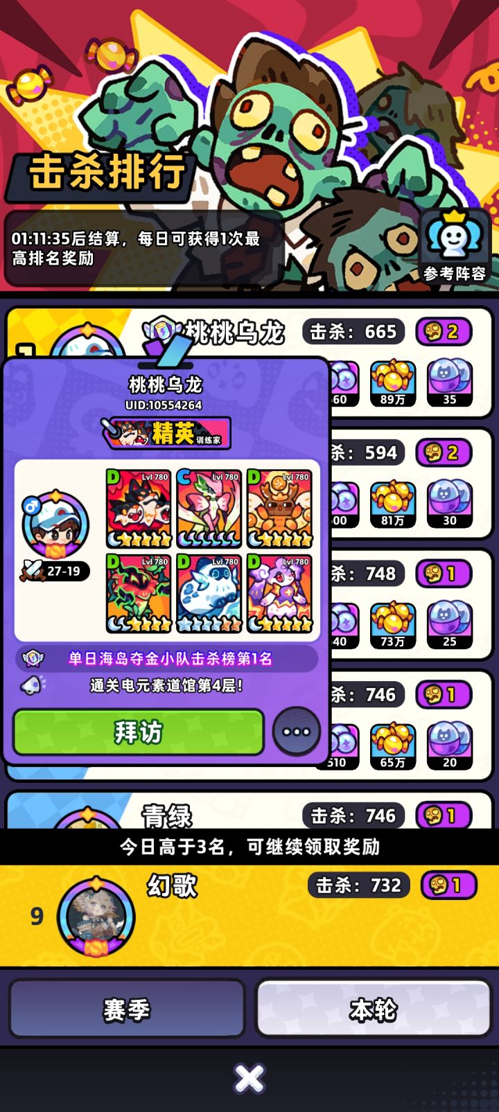 吓哭了家人们截图