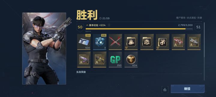离谱截图