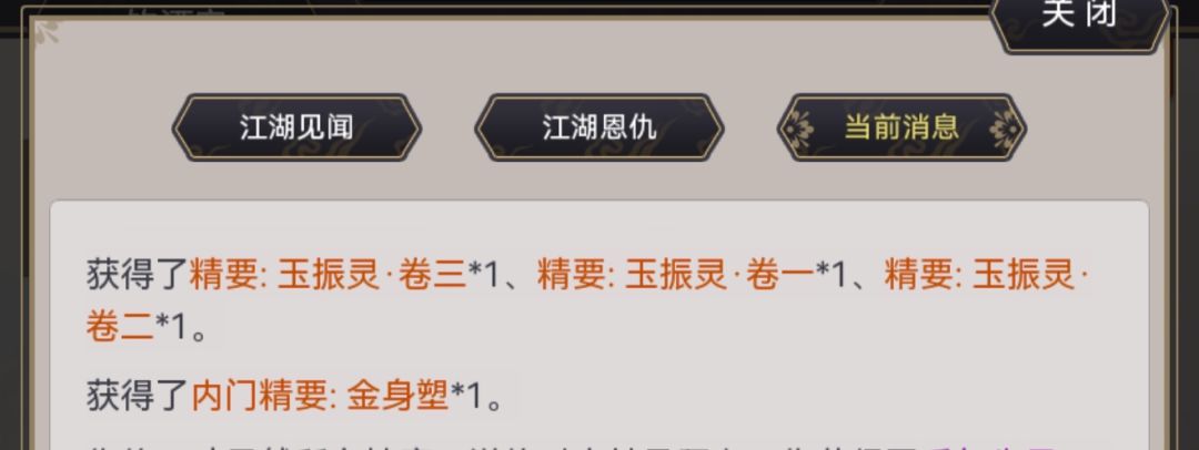 有bug,精要标识反了 1