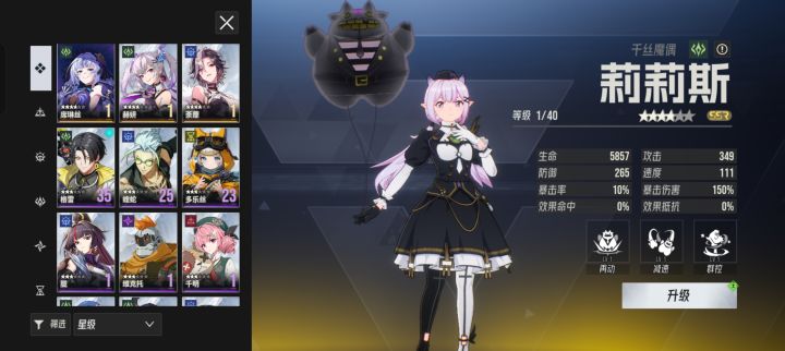 感觉截图