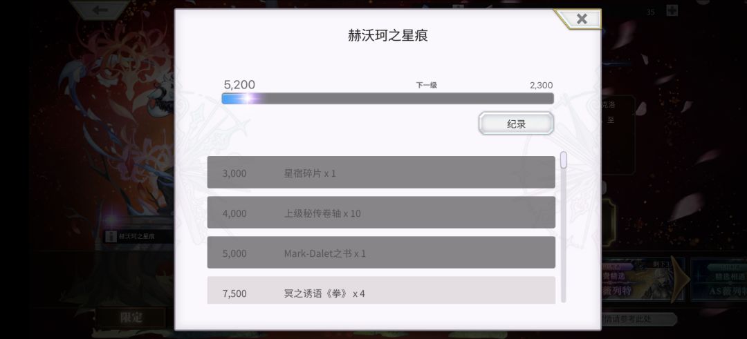 好黑 1