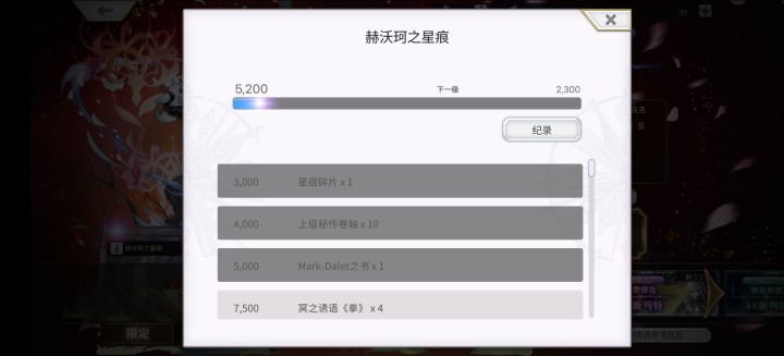 好黑截图