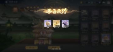 3月15日金龙收益(入坑264天)