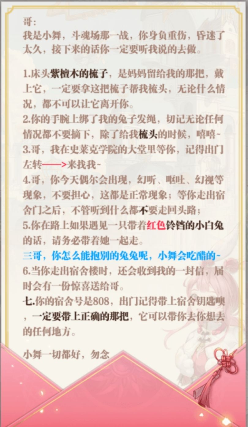 第一章+第二章 1