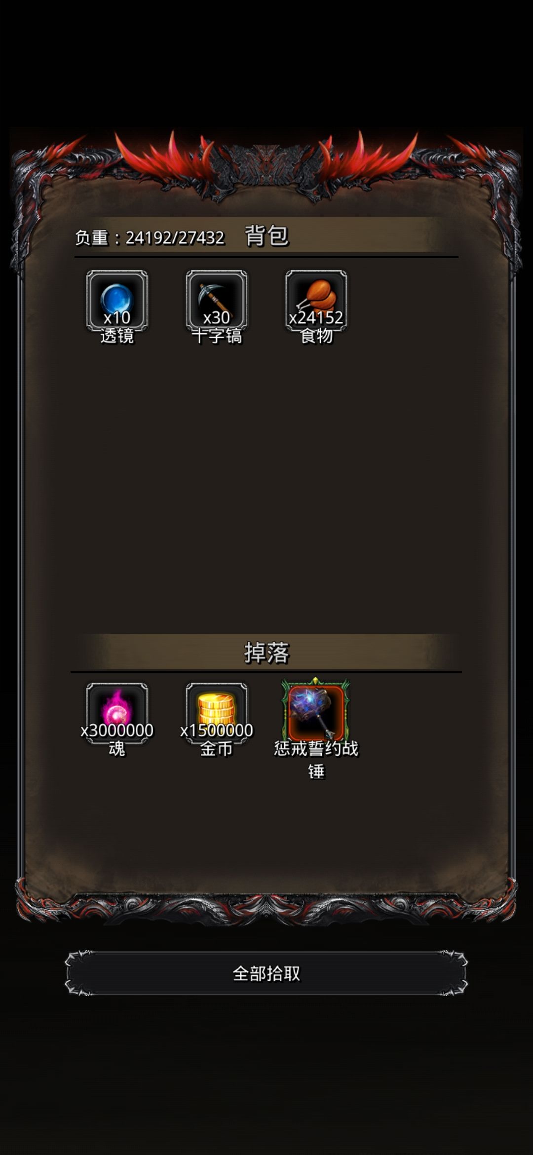 图36野兽之灵,发现了一个同时出手的好方法 1