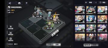 建议这个模式不要限时