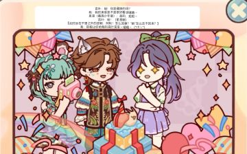 悠悠镇小日常②（可互赞✧٩(ˊωˋ*)و✧）