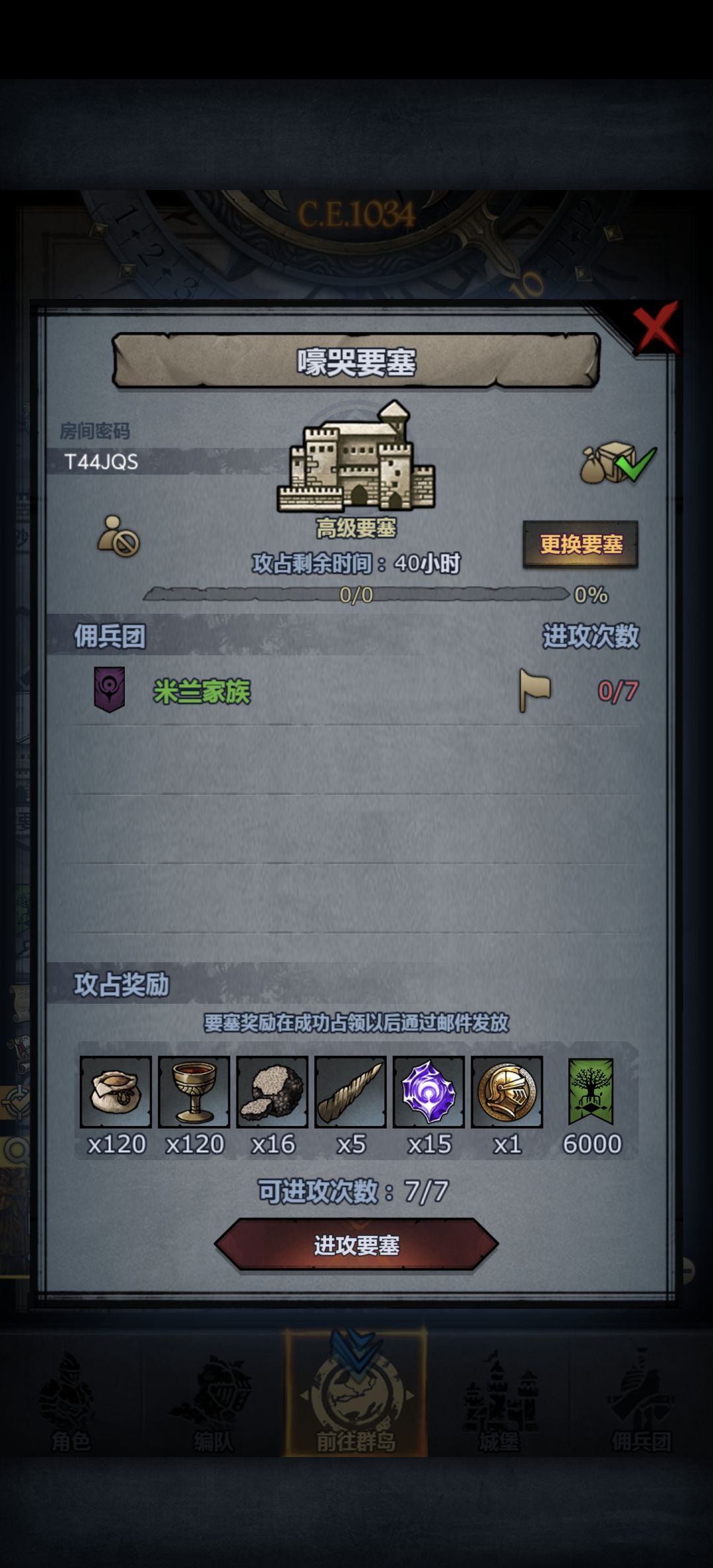 周车 3