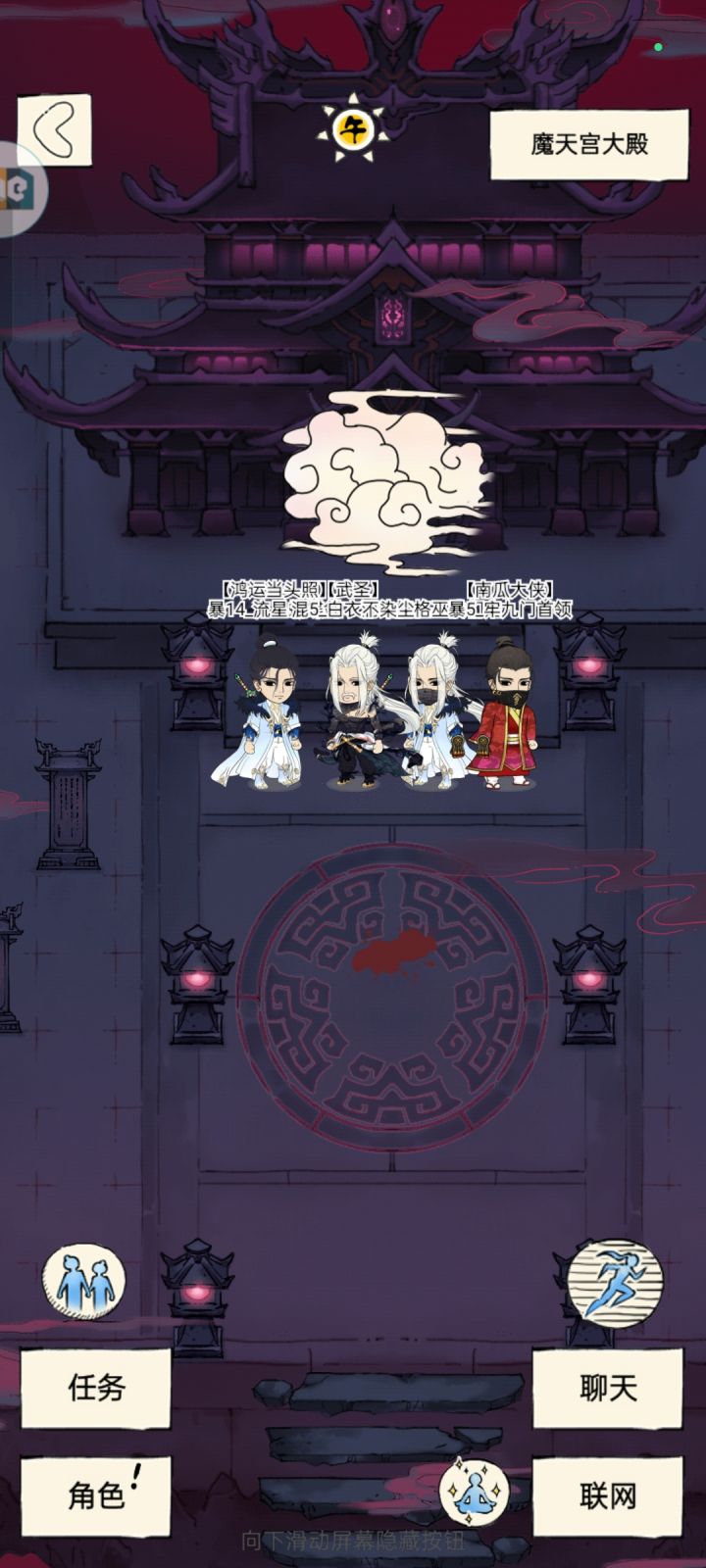 首通啦截图