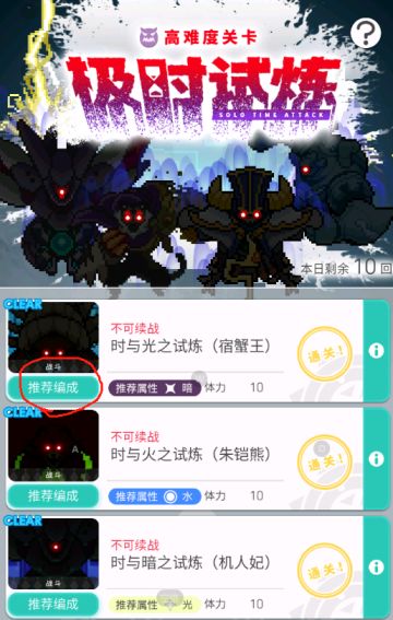 新手玩家如何组队，其实很简单！