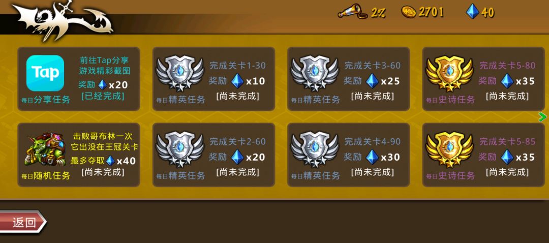 精彩截图分享 2026-5-28 1