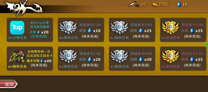 精彩截图分享 2026-5-29截图
