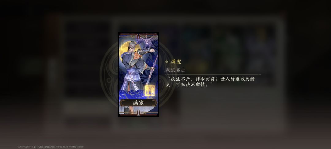 画册里面就剩这六个没出来了 3