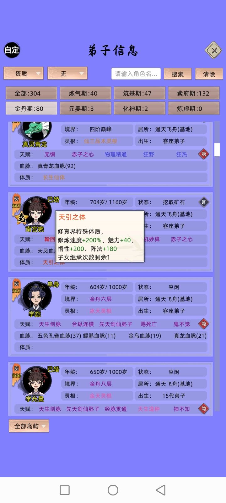 666橙体大于粉体 2