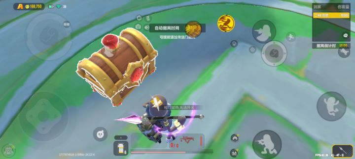 我单刷的我开不了宝箱截图