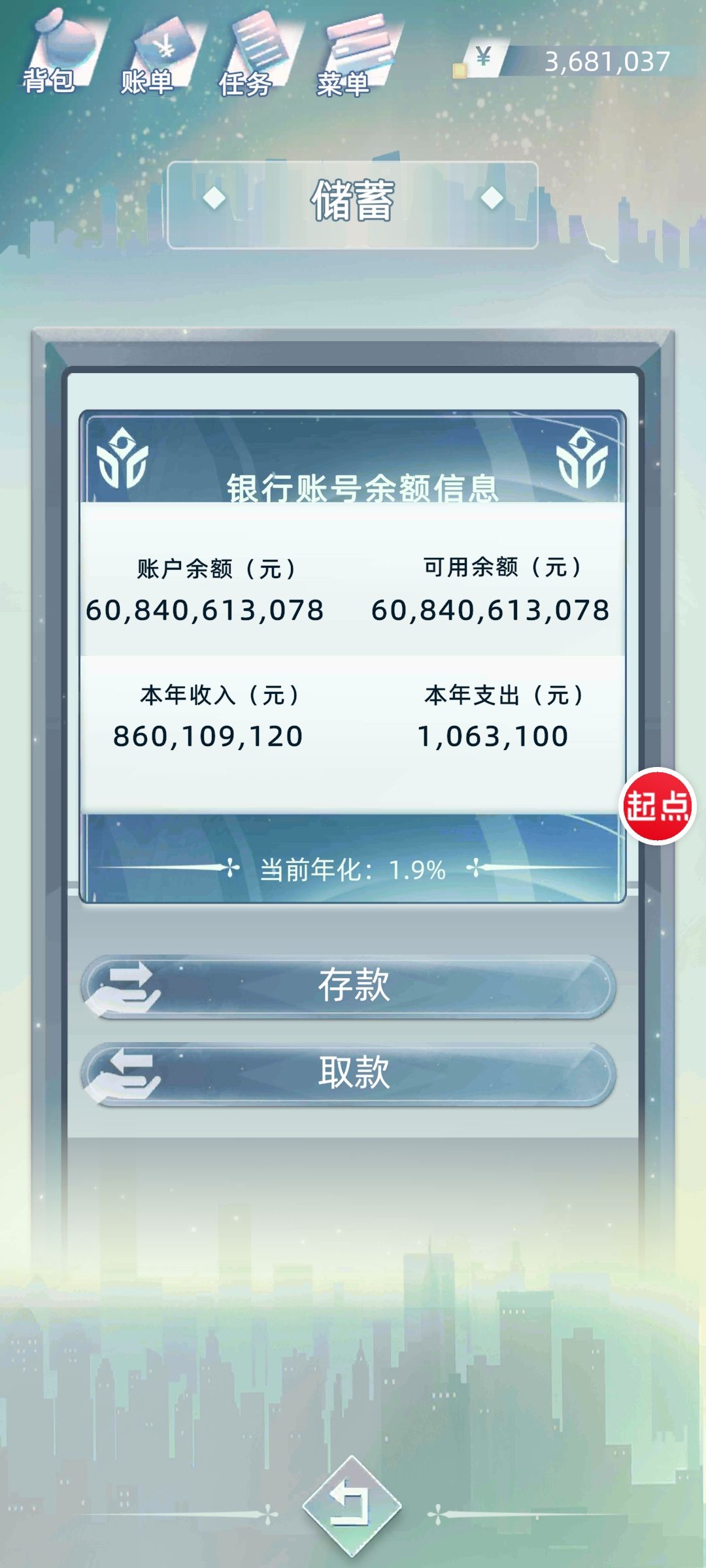 当代人生繁琐的公司操作 9