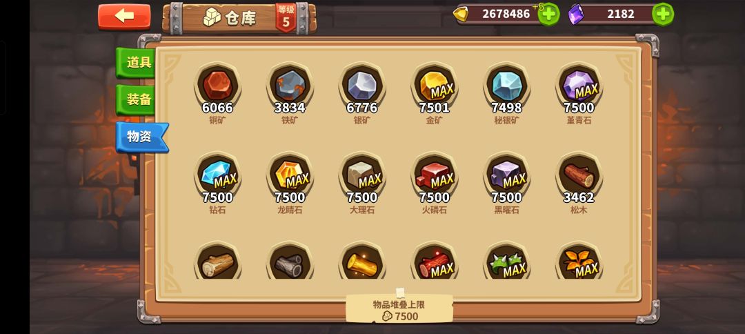 也不知道是个什么bug 2