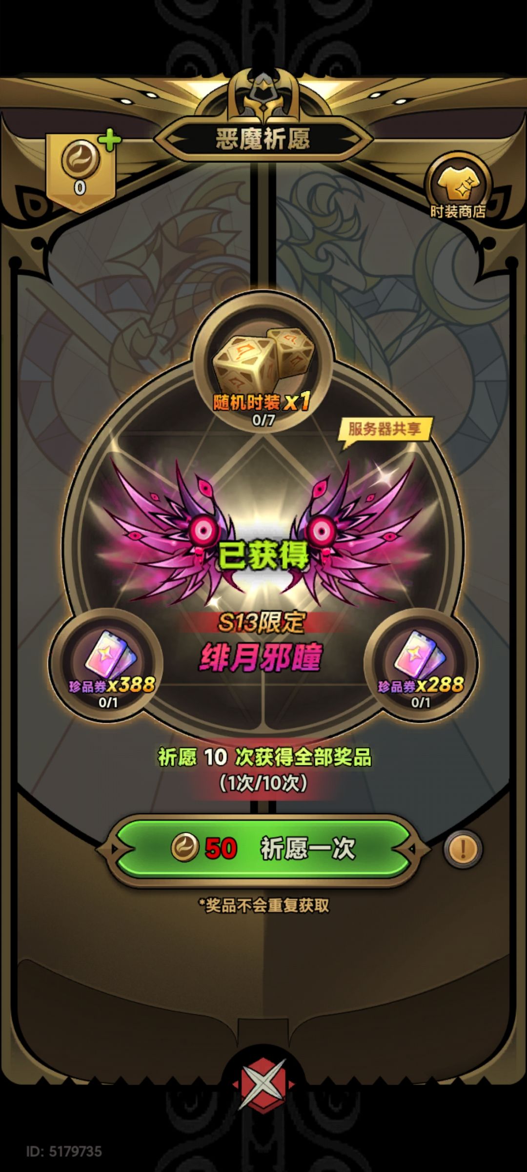 室友太厉害了 1