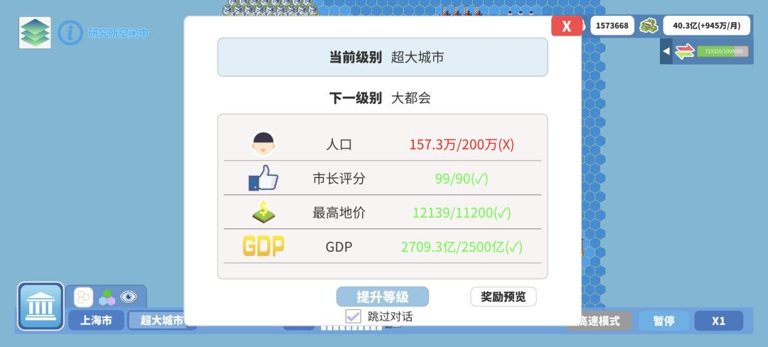 接下去咋搞? 1