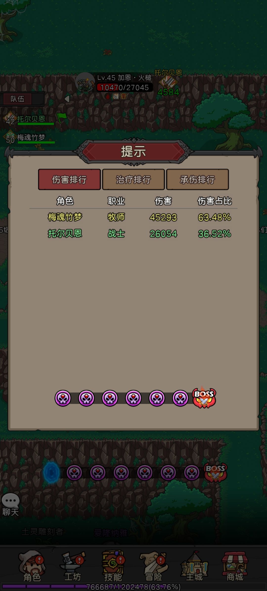 没法玩啊 组不到人 战士又废 3