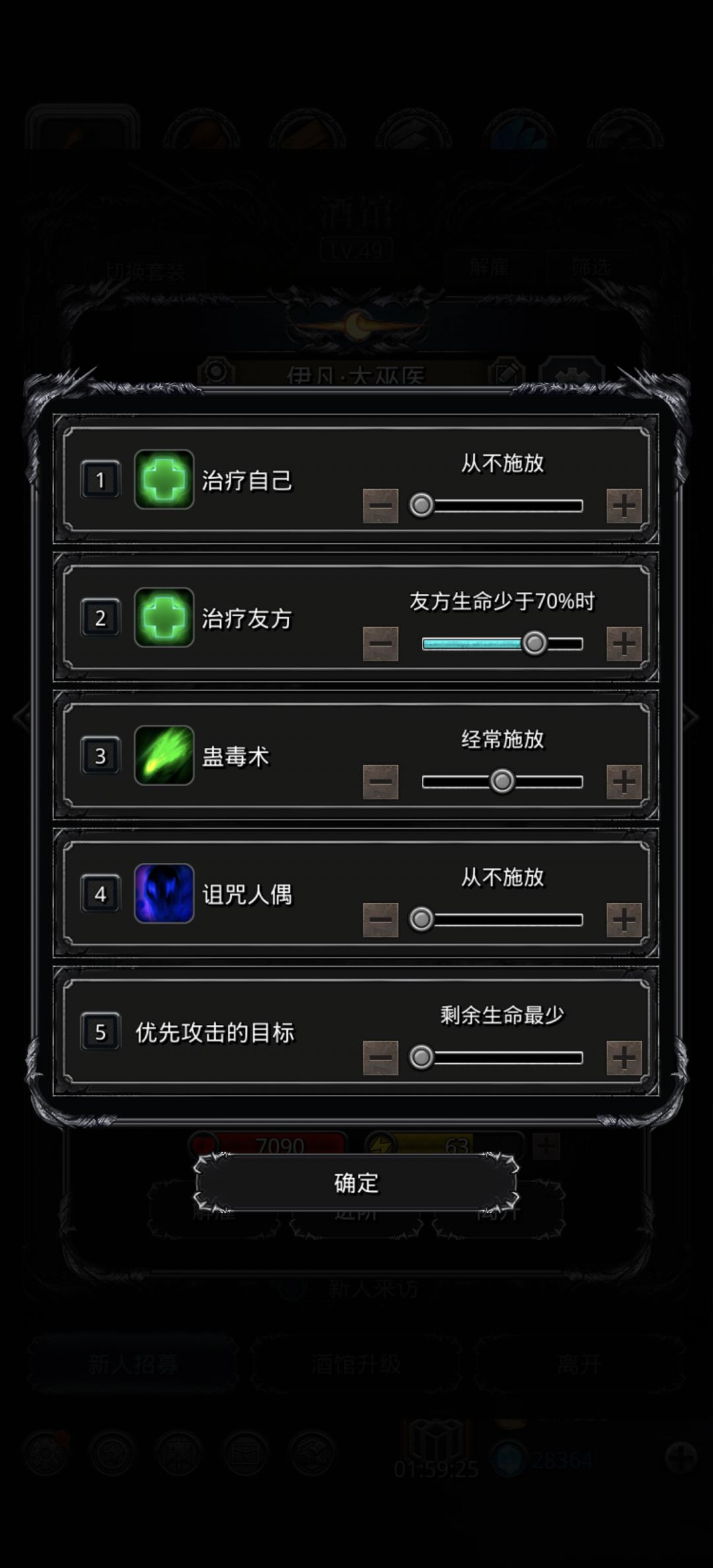 动态图片 5