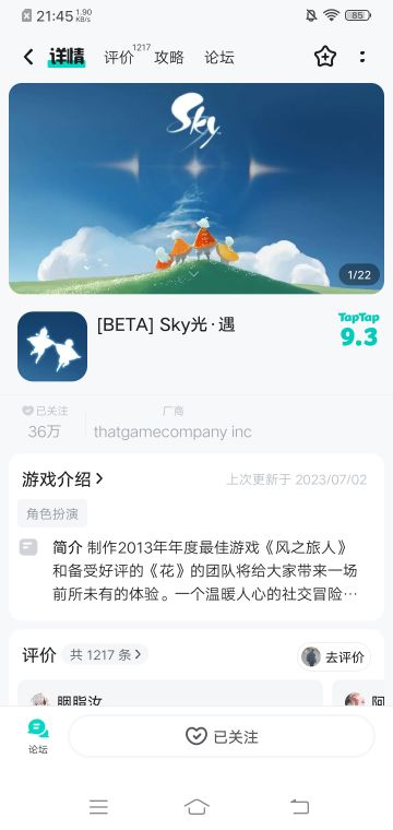 希望能被申请到