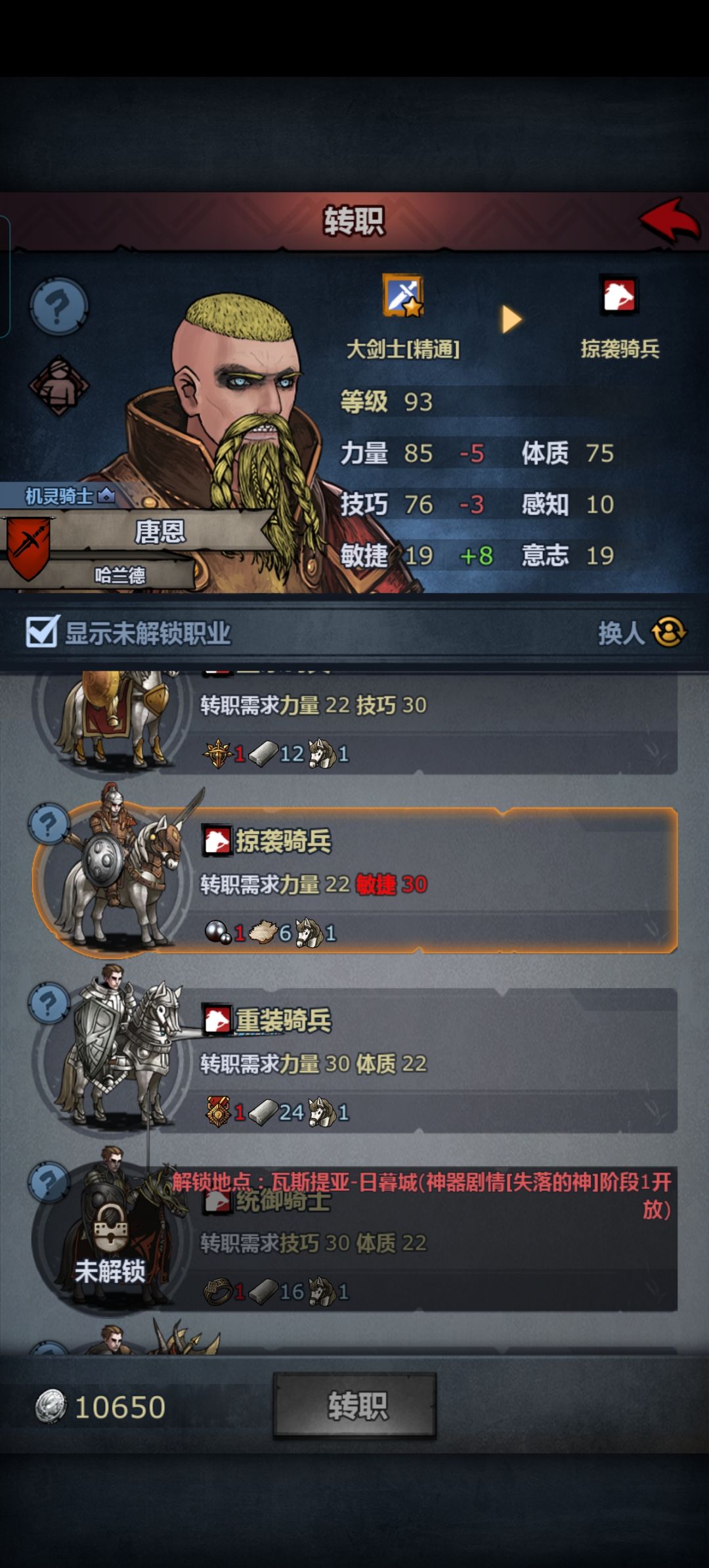 大佬求求 3