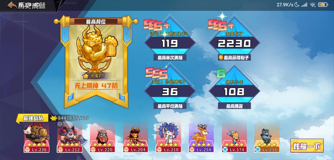动态图片 6