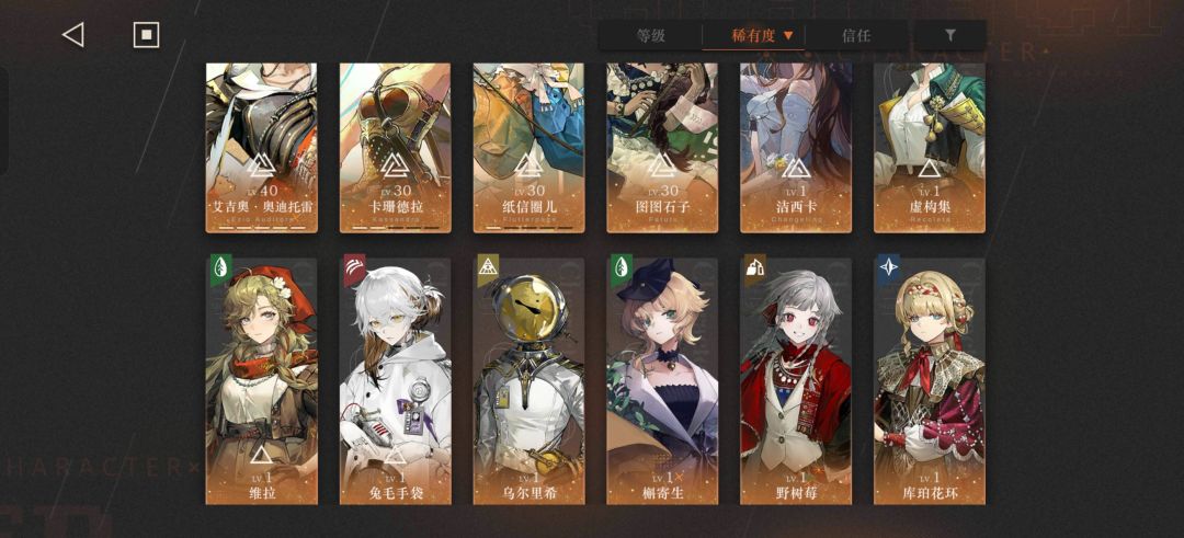 佬们,二队怎么配 1