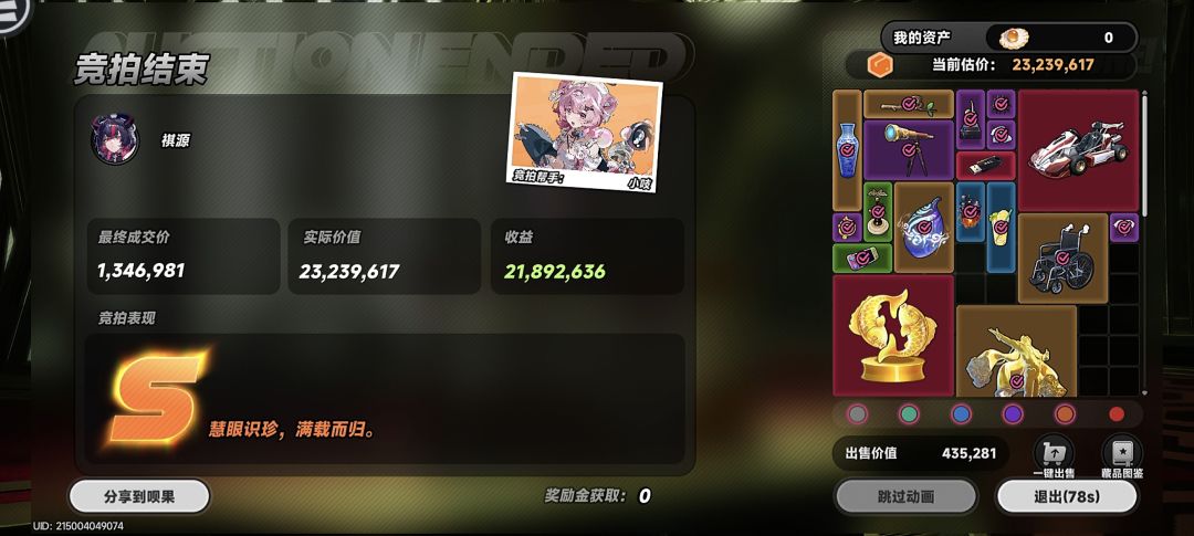 一把梭哈 1