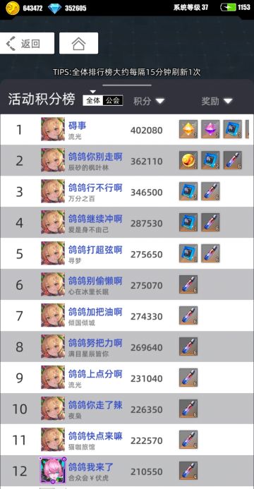 萌新有福了，这个群里什么都有，来抄作业吧