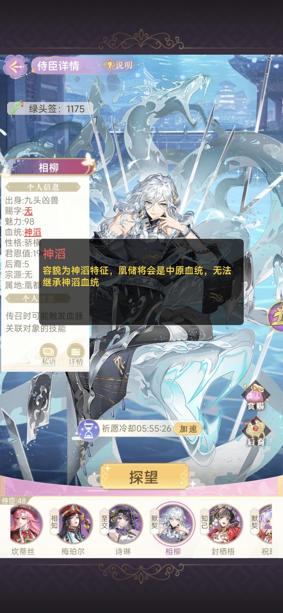 求助，这是怎么回事？截图