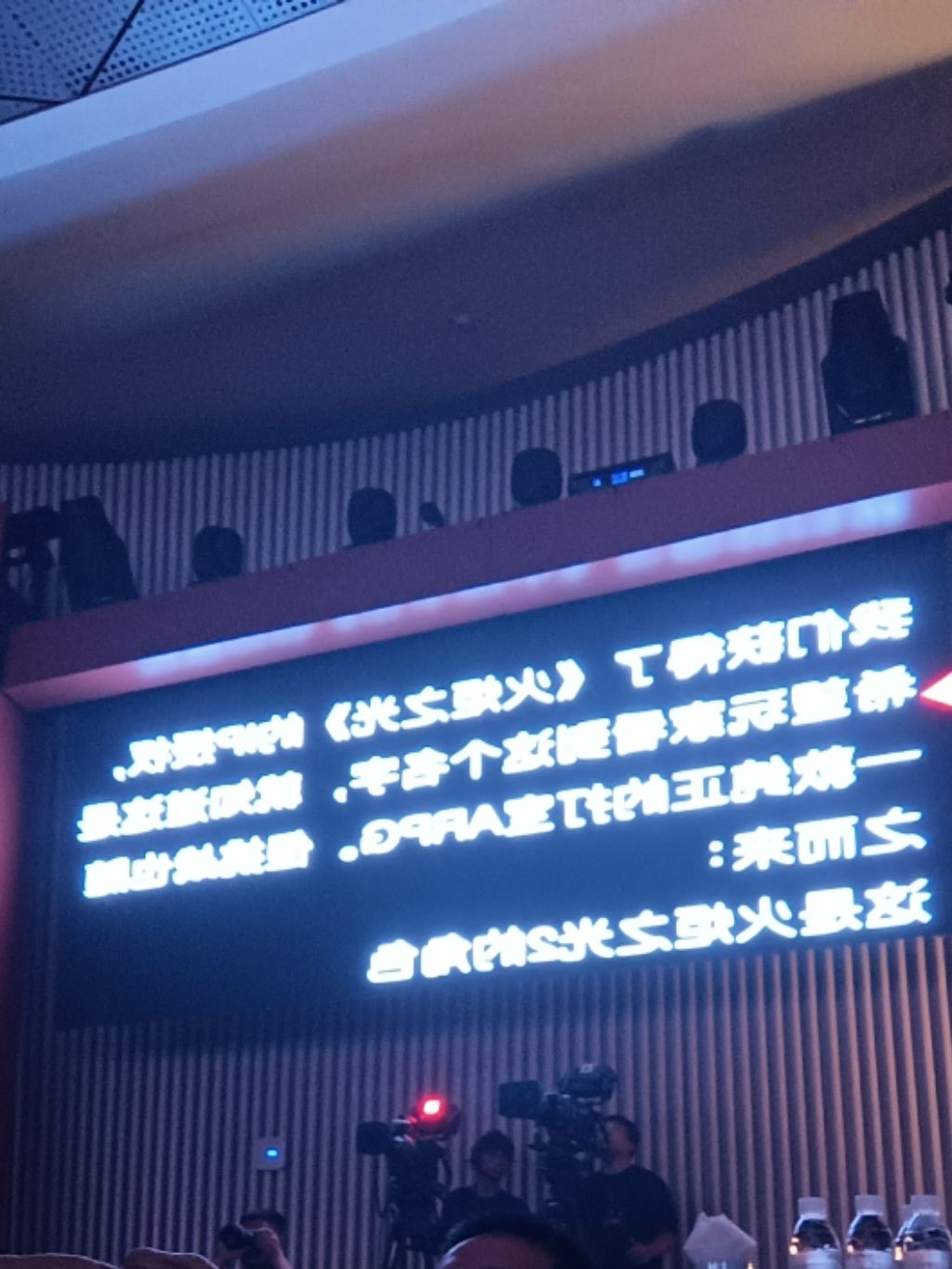 我说后面怎么一亮一亮的。 1