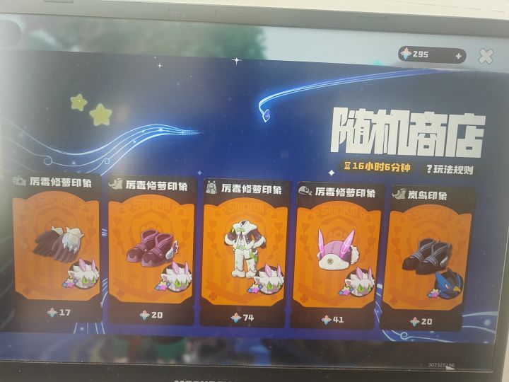 这衣服换不换截图