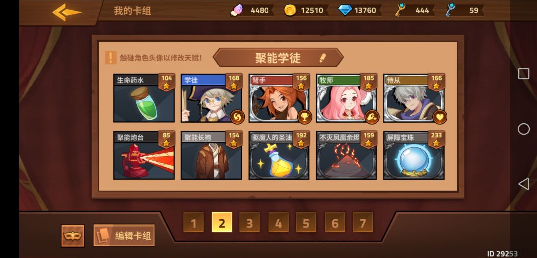 动态图片 3