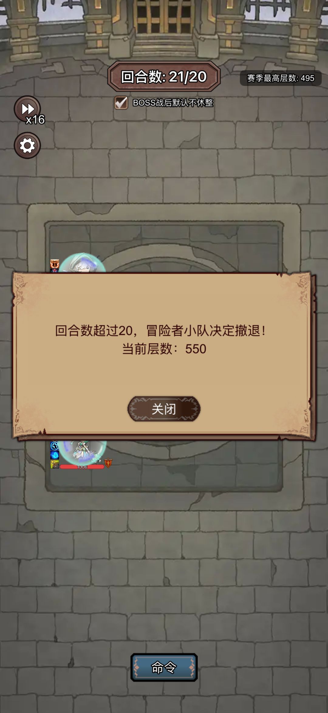再问，关于挂塔时… 12