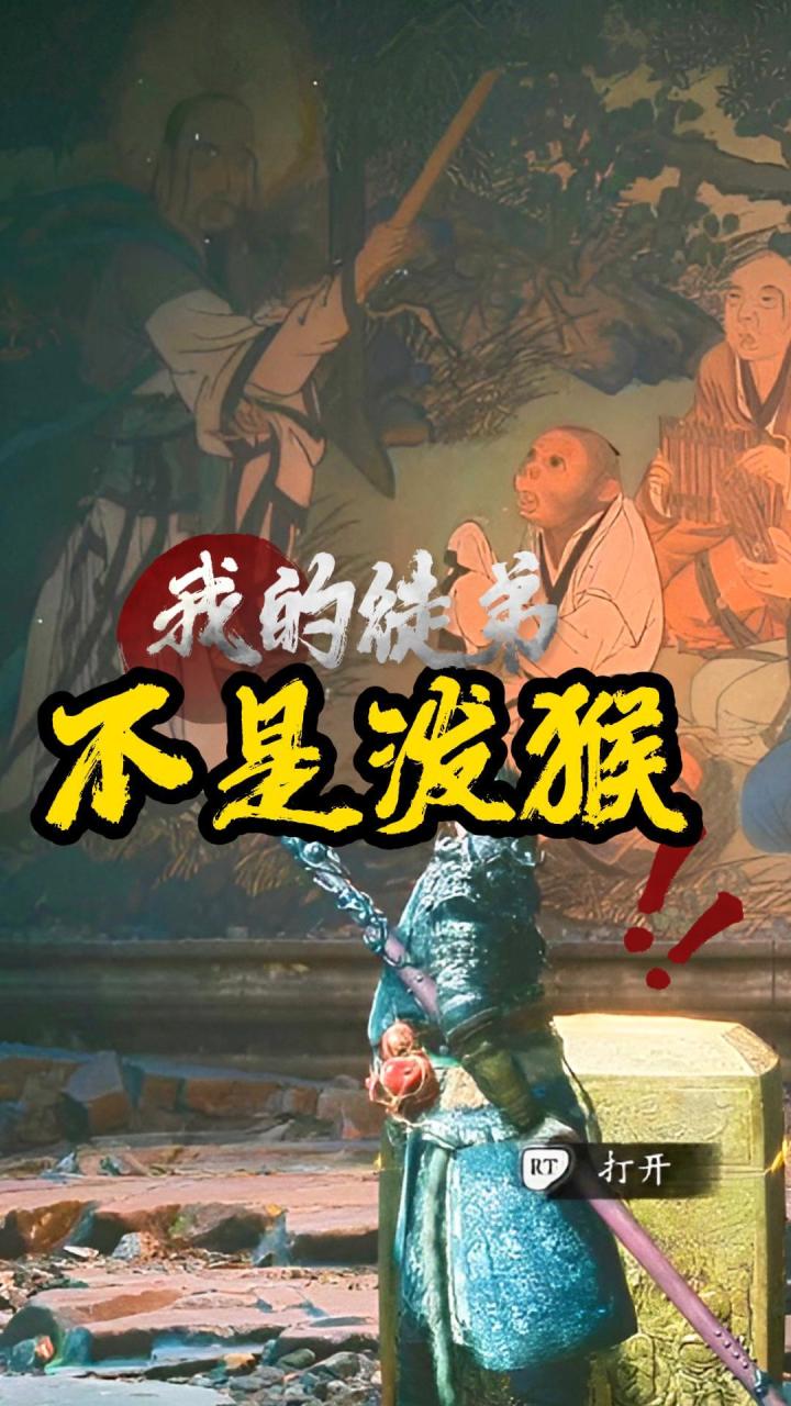 多少人被菩提祖师这一幕看哭了 我不会给徒弟戴金箍 他不是妖猴截图